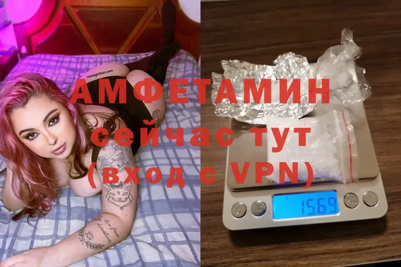 купить   Славянск-на-Кубани  Amphetamine Розовый 