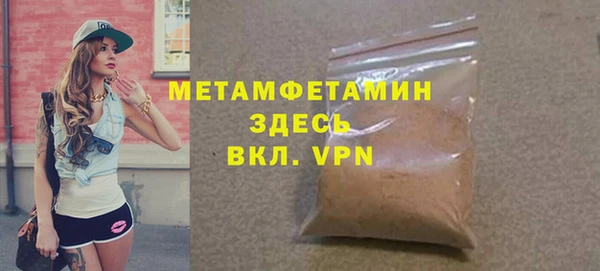 мефедрон VHQ Волоколамск