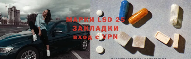 где можно купить наркотик  KRAKEN как зайти  LSD-25 экстази кислота  Славянск-на-Кубани 