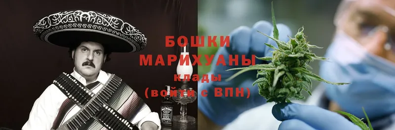 МАРИХУАНА White Widow  Славянск-на-Кубани 